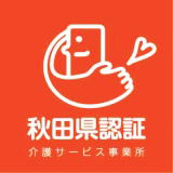 有限会社ひまわりケアサービス